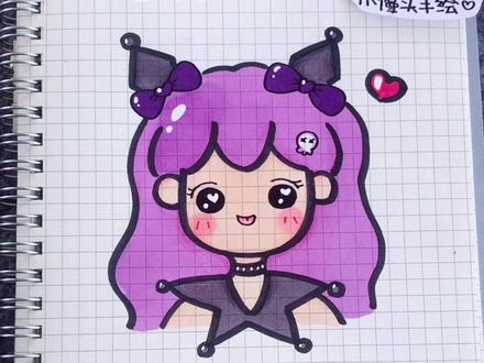 会写字就能学会画的#简笔画 库洛米女孩在哪里~