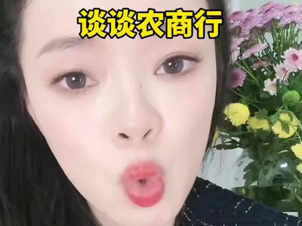 视频有点长,但是关于农商行,想说的都在这里了,想去农商行的和在职的都可以看看。#银行 #干货分享 #职场 #银行那些事 #农商行