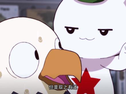 那年,鹰酱和兔子怎么这么亲密啊??《那年那兔那些事儿》第二季第九集