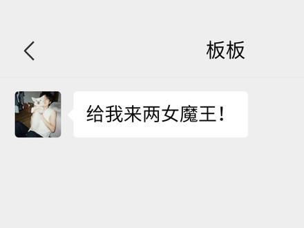 她们这么爱装是吧?那就让她们装十次!#聊天记录 #三角洲行动 #抽象 #搞笑 #哈德森