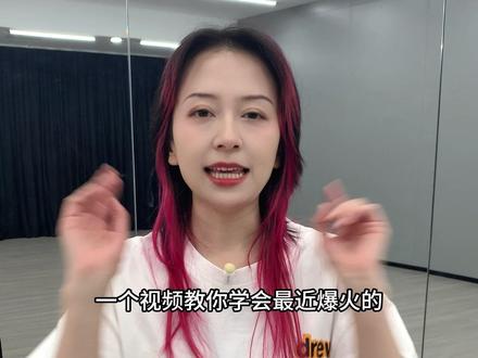 滑溜溜海豹舞的教学来啦!还不会跳你真out啦!#滑溜溜海豹舞挑战 #一学就会系列 #抖音舞蹈年终盘点 #抖音热点记忆2025 #抖音热门舞蹈计划