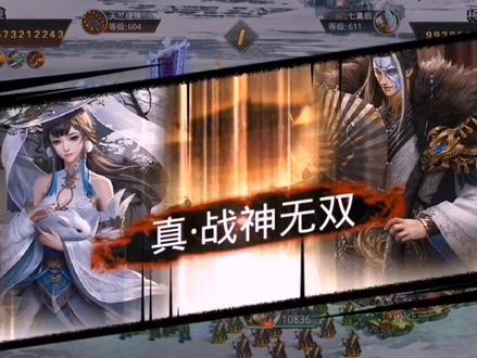 虐与被虐徘徊#乱世我为王