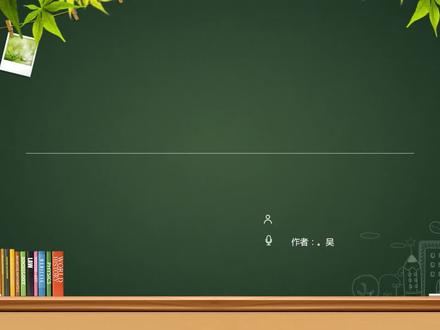 古人“开会”想上厕所怎么办#冷知识#古人