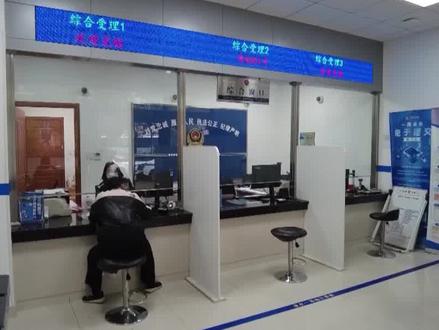 上海一名男子为了赚“快钱”,拿自己的驾照替他人代扣分。结果,这钱没挣着不说,还被警方处以罚款5000元、暂扣驾照三个月的处罚。#新闻