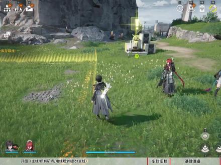 【终末地】从0到毕业的基建教学--EP3 #终末地公测 #明日方舟终末地源石研究园/尘封旧档/20级基地蓝图
本期视频蓝图
蓝铁装备原件 EF013Eo74978OaU0579
中容谷地电池 EF011I948i46uUa34O7
优质胶囊 EF014AE6eI62U3aE71A
植物生产 EF01o5uiEaiI46AIieO
基地低容谷地电池 EF01ao653e51IAuoe5e
使用须知 因为蓝铁矿产量问题目前仅可生产权重为1的产线
以下为产线权重
全功率生产优质胶囊---1
半功率生产优质胶囊---0.5
全功率中容谷地电池---0.5
全功率装备原件--------0.5
请自行搭配使用
如遇到问题可以私聊问我