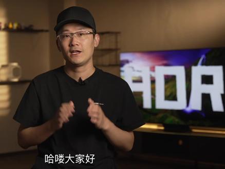 五花八门的HDR都是什么意思?#hdr