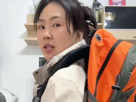 这个登山包怎么和我想象中的不太一样,并不是很舒适
#徒步 #爬山 #运动 #背包 #我要上热门🔥