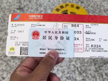 #旅行 #旅行碎片 #南航
广州白云T2明珠会员休息室,走今天就带你去打卡!