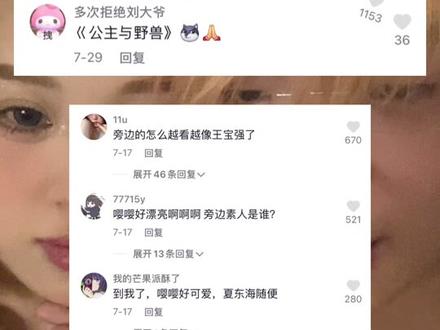 是时候打破谣言了#vlog日常 #情侣日常 #人类迷惑行为大赏
