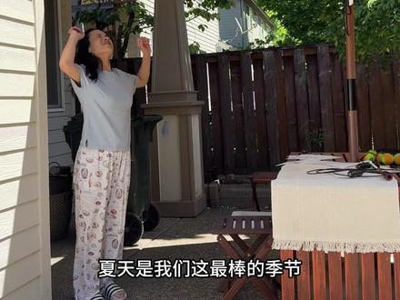 我们的夏天从今天开始启动啦耶耶耶耶#记录真实生活 #vlog