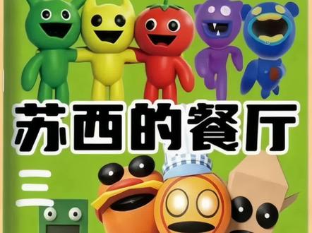恭喜你来到了苏西的餐厅,画完才能出去哦!#图画本 #描摹本#绘画#兴趣爱好 #控笔训练