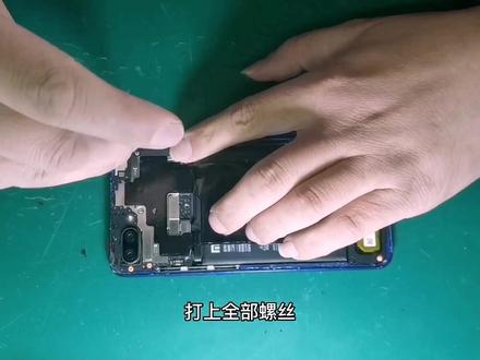 手机维修一一小米8青春版拆机换屏,拆机有风险,仅供参考 #全民修手机 #手机爆屏修复 #手机维修培训 #安卓手机维修