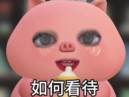 最近有朋友私信我关于橹穆单人周退款,其实粉圈逐利这很正常
#时代峰峻 #橹穆 #cp #穆祉丞
#王橹杰