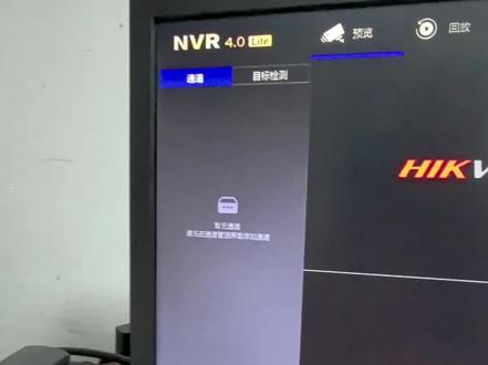 海康威视硬盘录像机接跨网段的摄像头地址如何接如何设置!海康录像机接跨网段摄像机方法,海康录像机如何设置!#海康威视 #海康跨网段 #海康录像机