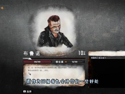 看我视频十分钟,你也能当乞丐 #steam游戏 #乞丐模拟器