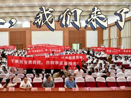 宜兴一中2024届进驻高三仪式#高考 #高三加油