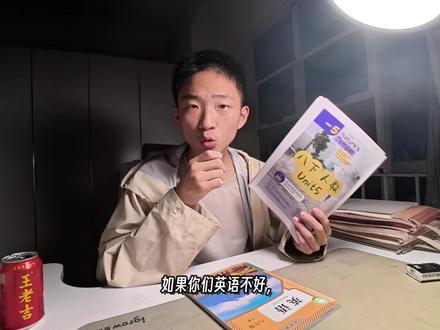 八下人教版英语月考基础知识整合(u5-u6) 人教版来啦!上次还跟同学说想要人教版的~千呼万唤始出来,这两个单元还是比较简单的,对于月考来说,祝大家考的都会蒙的全对~
#八下英语 #知识总结 #八下月考 #人教版英语 #英语音标