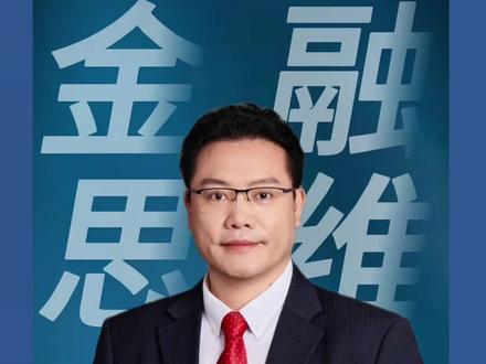 黄金还会回到509元以下吗?#财富 #财商#黄金 #投资 #财商教育