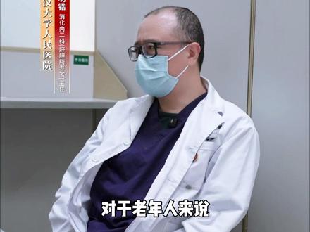 家里老人突然排便困难,别乱吃药!这可能是个报警信号 #医疗健康创作训练营 #便秘 #泻药 #消化内科 #排便困难 @抖音健康 @抖音创作小助手 @抖音小助手