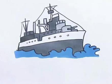 中国军舰简笔画#简笔画 #画画 #军舰