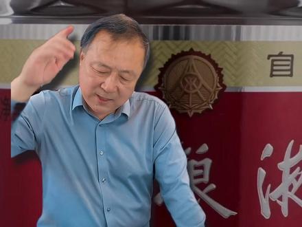 「报表错了,谁赔?」 #五粮液 #大A