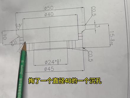 从图纸到实物:机械加工图零基础解读教程 实物零件 + 图纸对照,拆解机械图纸里的核心标注#图纸识图 #数控加工