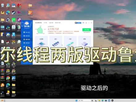摩尔线程两版本驱动跑分对比,提升巨大。未来可期。#摩尔线程 #数码科技 #开箱