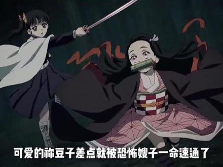 炭治郎在鬼灭玩旮旯game,看他是如何一步步攻略香奈乎的! #炭治郎和香奈乎 #鬼灭之刃 #旮旯game #抖音精选计划 #恋爱