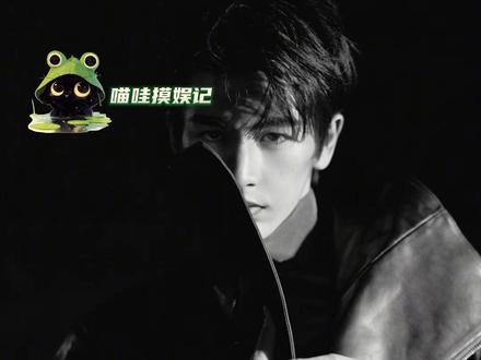 恐怖如斯的号召力#张凌赫 #ELLE #男明星 #杂志 #帅哥