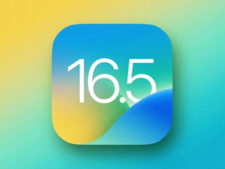 iOS16.5正式发布,续航跨越式提升,信号始终满格,建议大家升级#iOS16 #苹果手机 #数码科技 #手机测评 #描述文件