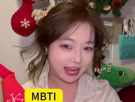 谁才是最有反差感的魅魔#mbti #魅魔 #infj #反差 #紫老头