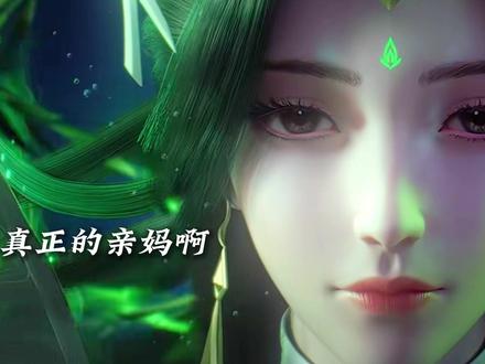 #歌曲无定骨 原来柳妈早已知晓一切,留下五色雀寻来了不腐草种子,这是荒必须要经历的劫难,柳神不便出手,到了三千州柳神才真正开始护犊子,留下的一道战斗烙印灭杀多位教主,柳妈:三千州,天下间,无论是哪个道统,若以大欺小,我必登门拜访,灭他道统。