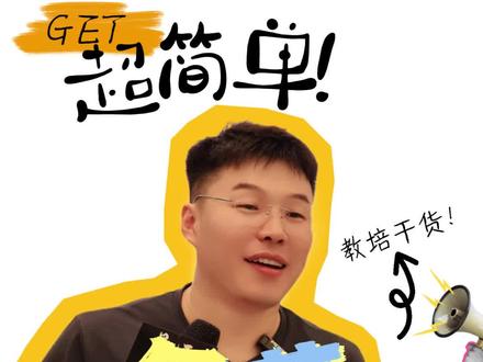 AI选机构红利,你先吃#豆包 #招生 #教培机构 #培训机构 #教培校长