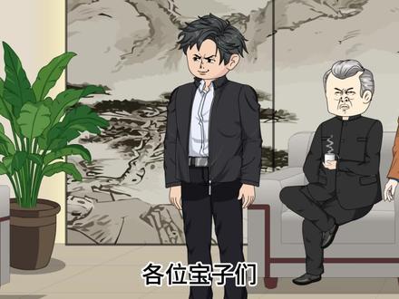 林一的未来~~超前点播
#繁星漫故事
