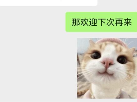 三角洲炫彩你们都摸到了吗#炫彩足球#炫彩麦小蛋#炫彩乌小蛋#炫彩鸟蛋