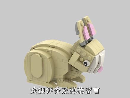 用乐高还原可爱小兔子_积木图纸_MOC #乐高 #积木 #lego #lego乐高 #兔子 #moc