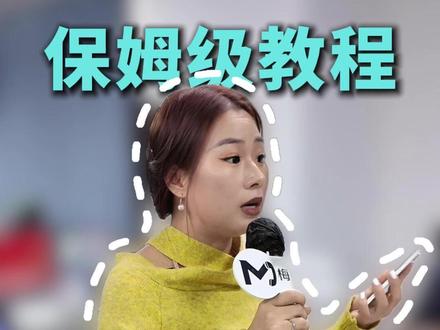 保姆级教程-助贷行业问题处理+话术演示#电销技巧 #电销话术 #电销培训 #电销开场白 #沈阳亦轩科技
