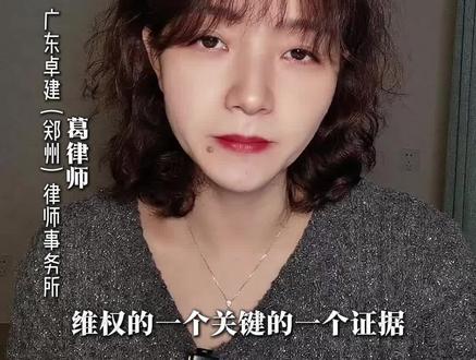 网红擦边带货月入十万?!律师:可能涉及违法。#网红 #擦边 #带货 #郑州律师#种草激励计划分享 #拒绝废话#科普#冷知识#省流