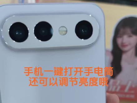 vivo打开手电筒的方式,发现还有好多朋友不知道,今天给大家分享一下
#vivo
#vivoS50
#vivoS50Promini
#手电筒 #手电筒调节亮度