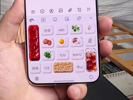 华为小艺输入法如何更换深色皮肤 华为小艺输入法皮肤都有深浅两个颜色,今天教一下不会的朋友怎么更换另外一种颜色~#华为小艺输入法 #小艺输入法皮肤一碗泡面 #小艺输入法皮肤 #HarmonyOs6 #华为nova15