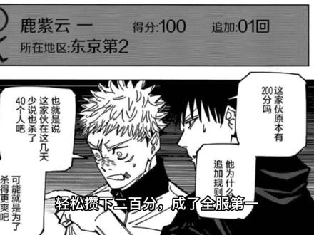 雷光灼世,四百年只为一战——鹿紫云一! #被选召的漫剪团
#动漫编年史
#充能计划 #抖音ACG新春会 #年味满满