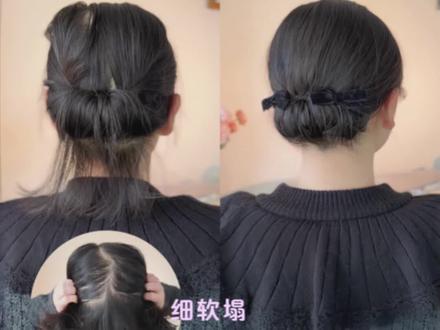 跟着教程还是乱?短发低盘发的隐藏步骤 为什么同样的步骤,自己和博主扎出来的成果差很多呢?除了发量和发质的差异,还有不少被忽略的小细节。今天的教程更适合发量少细软塌的齐肩发姐妹哦~快看看你漏掉了哪些隐藏步骤吧~
#秃头少女#短发尴尬期#齐肩发 #盘发教程 #内容启发搜索