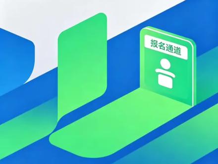 沈阳教育局最新发布!全市入学普查分区分批时间表,赶紧收藏定闹钟
#沈阳入学普查 #沈阳小升初 #沈阳幼升小 #2026沈阳升学
