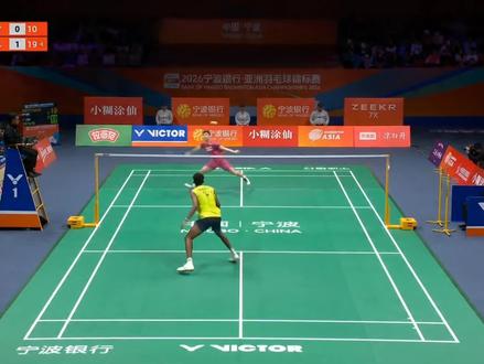 🔥恭喜@石宇奇 首夺亚锦赛男单冠军🏆
下周也将重返世界第一!
石宇奇🇨🇳🏆 21-8、21-10 🥈阿尤什🇮🇳
#石宇奇 #羽毛球 #国羽 #冠军 #2026年亚洲羽毛球锦标赛