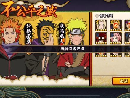 暴怒决斗场,鹰重吾一击秒杀满血,蓄力354w暴击!