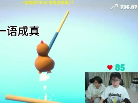 2.12 宁要自尊,不要幸福#陈泽 #小鸡跳跳乐