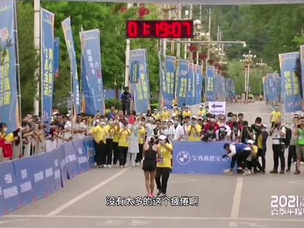 #2021陕西宝鸡麟游夏季半程马拉松赛 贵州选手杨花获女子半程冠军,成绩:1:08:54