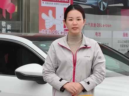 手把手教你如何调出奥迪A5L顶级音质
#一汽奥迪A5L #奥迪A5L #顶级音质 #顶级音效
#千万同行飞驰迎新 #茂名广物奥迪