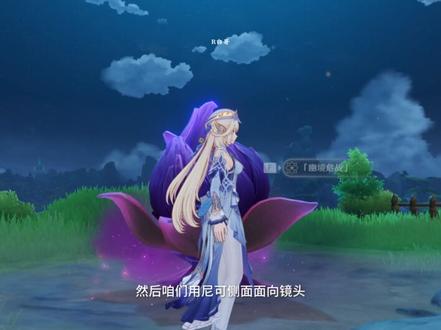登神之梯 #原神空月之歌 #尼可 #尼可游戏赛道