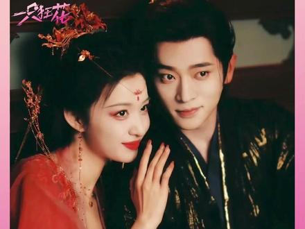 不会放过这个#成何体统!#王楚然#丞磊#权威#小说